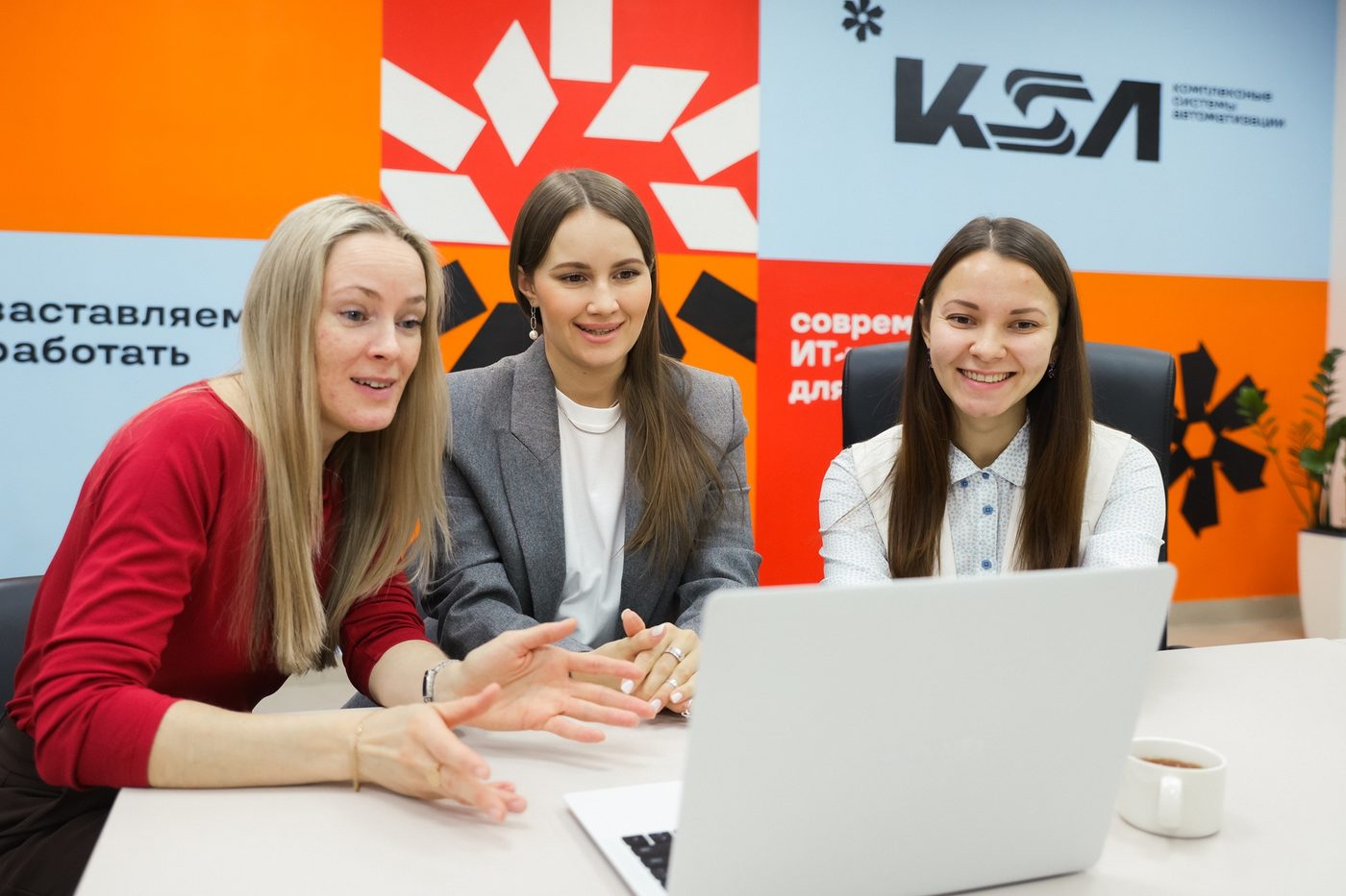Команда компании КСА