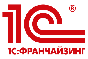 1С:Франчайзинг